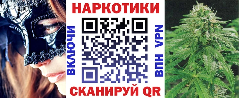 Магазины продажи наркотиков Нея Канабис  МЕФ  А ПВП  Амфетамин  Кокаин  Гашиш 