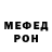 МЕТАДОН белоснежный Kanif Arslanov
