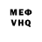 Героин VHQ Barren Semedi