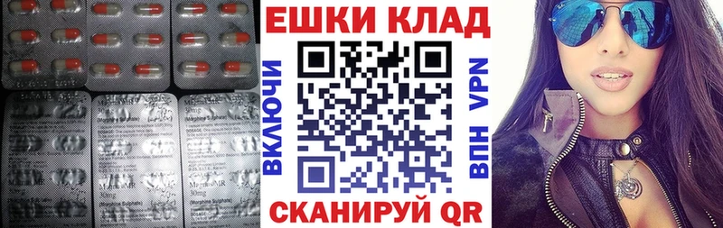 где продают   Нея  Экстази mix 
