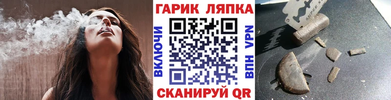 Гашиш Ice-O-Lator  даркнет официальный сайт  Нея 