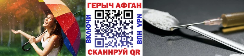 MEGA   даркнет сайт  Нея  ГЕРОИН афганец 