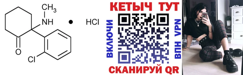 цена   Нея  КЕТАМИН VHQ 