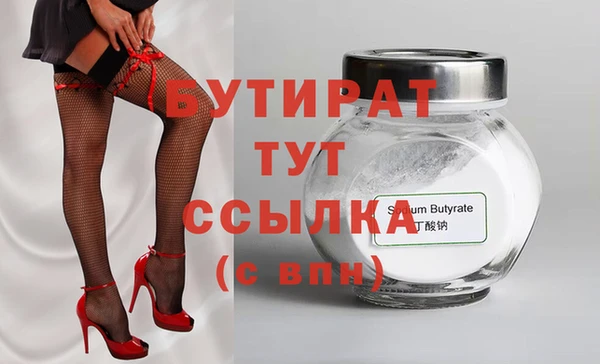 не бодяженный Бугульма