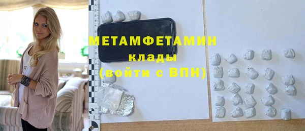 не бодяженный Бугульма