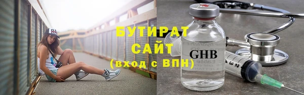 дурь Бородино
