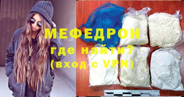 МДПВ Бронницы