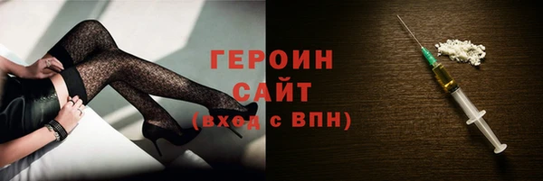 дурь Бородино