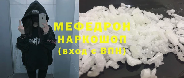 не бодяженный Бугульма