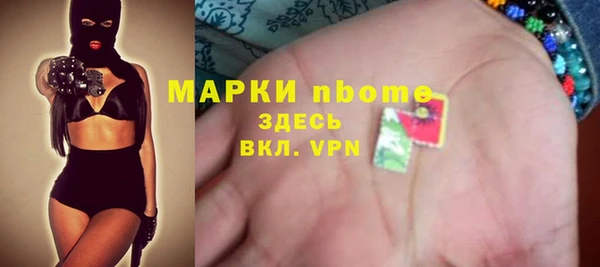 МДПВ Бронницы