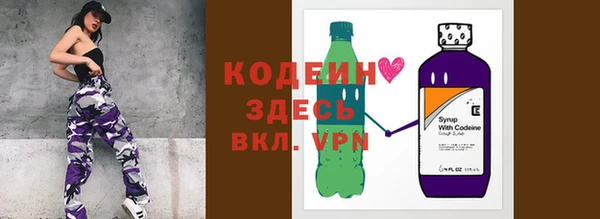 не бодяженный Бугульма