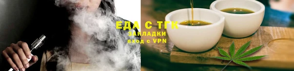 не бодяженный Бугульма