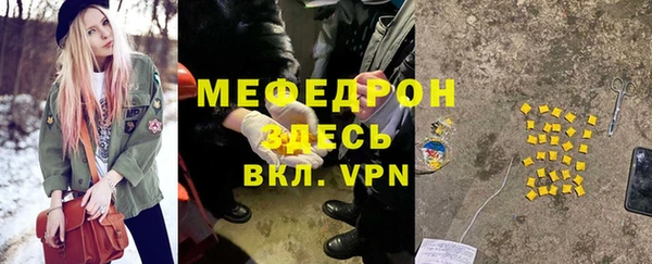 не бодяженный Бугульма