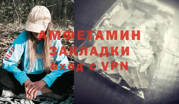 МДПВ Бронницы