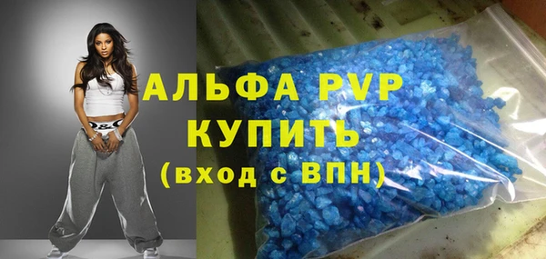МДПВ Бронницы