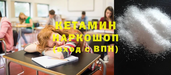 дурь Бородино