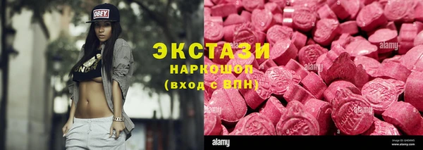 не бодяженный Бугульма