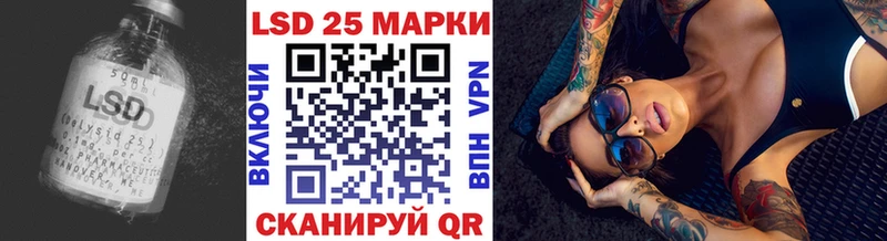 LSD-25 экстази кислота  Нея 
