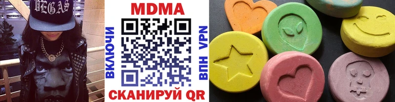 KRAKEN зеркало  цены   Нея  MDMA crystal 
