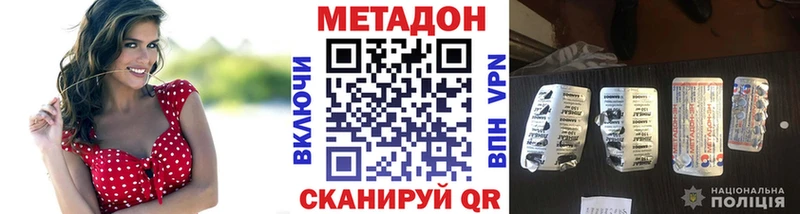 МЕТАДОН мёд  Нея 