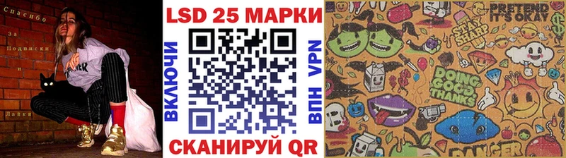 Марки NBOMe 1,5мг  Нея 
