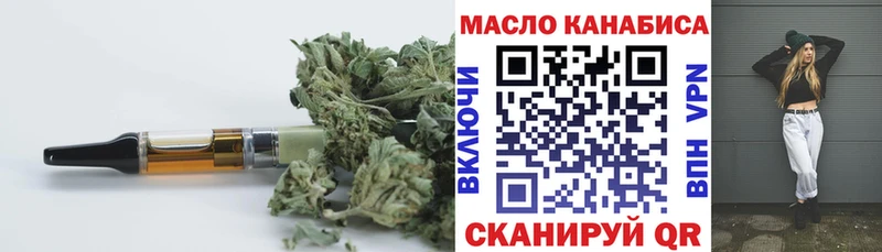 Дистиллят ТГК концентрат  купить закладку  Нея 