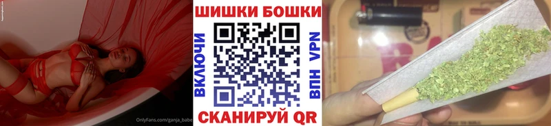 купить наркотик  Нея  Каннабис индика 